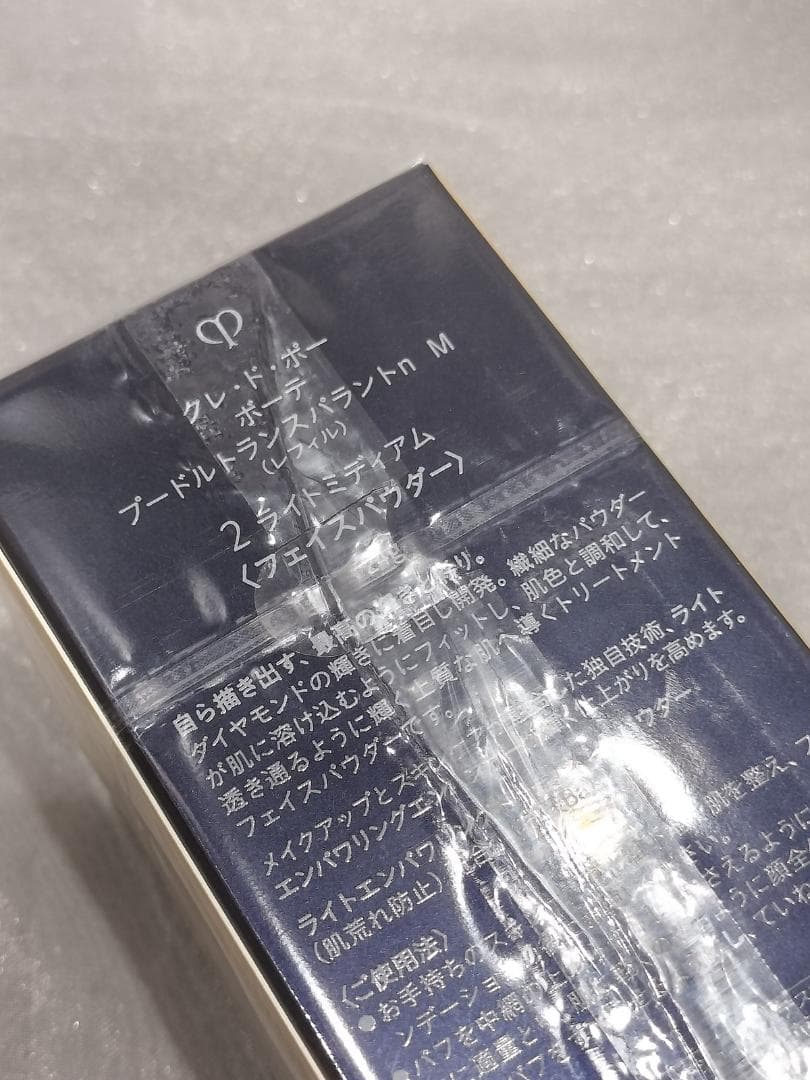 クレドポーボーテ　プードルトランスパラントｎ Ｍ　2 　ライトミディアム　詰替