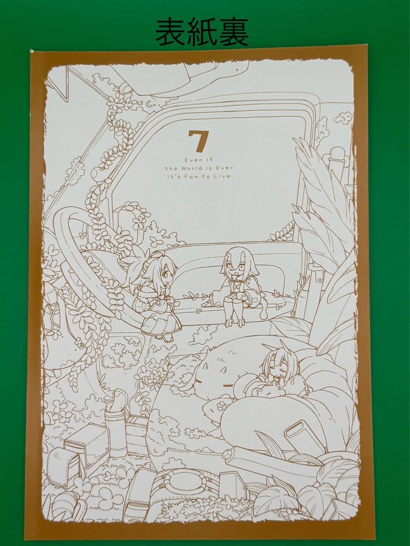 【断裁済み/自炊用】 転生したらスライムだった件　01巻〜30巻