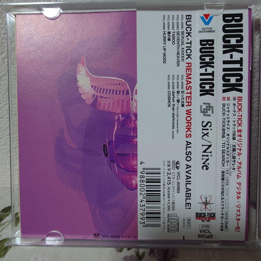 BUCK-TICK Six/Nine リマスター初回盤