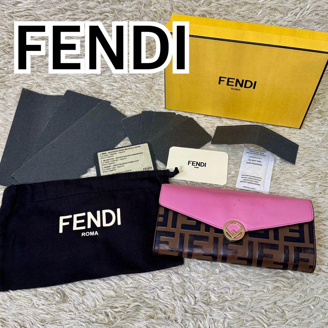 フェンディ FENDI ズッカ エフイズ 長財布 レザー ピンク レディース