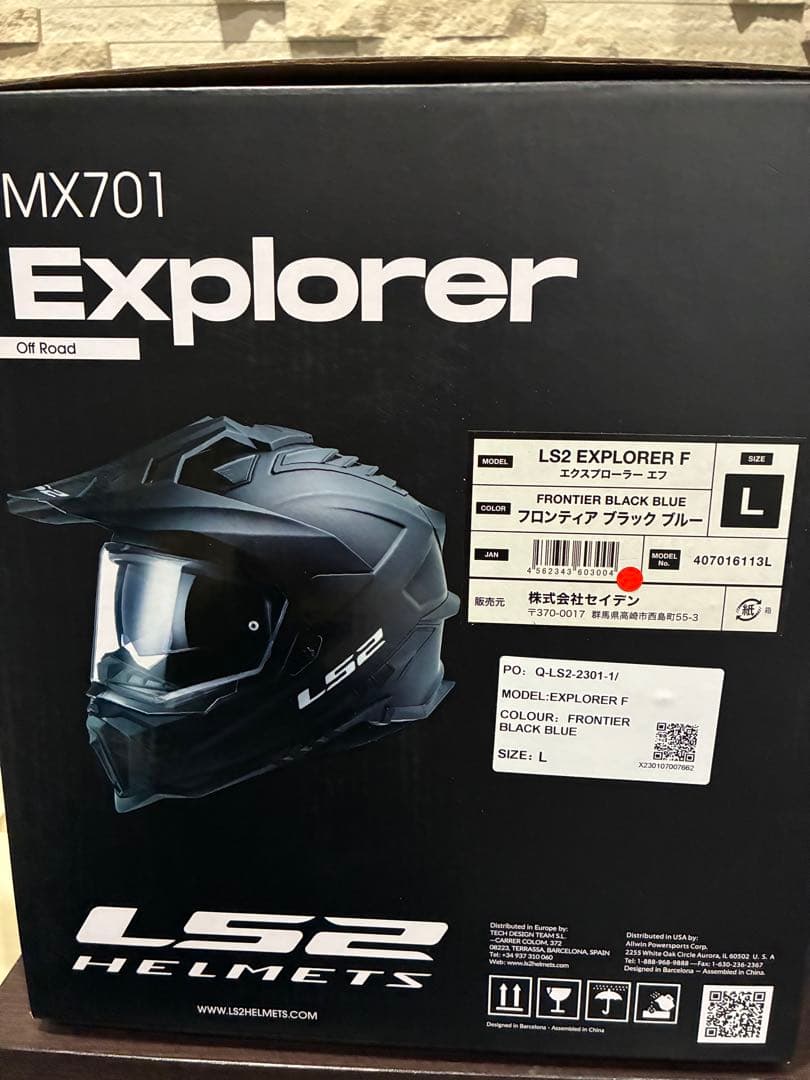 LS2 ヘルメットエルエスツーヘルメット MX701 EXPLORER F