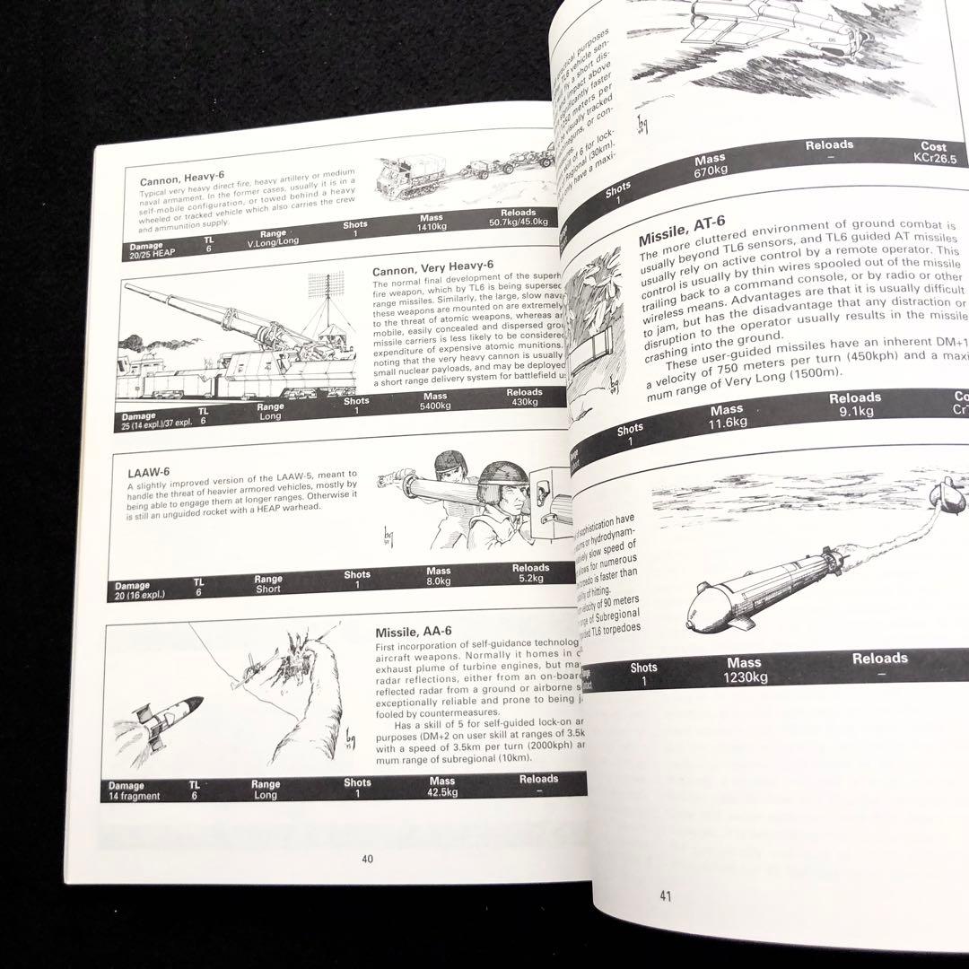 TRPG トラベラー エンペラーズ・アーセナル「Traveller 7」