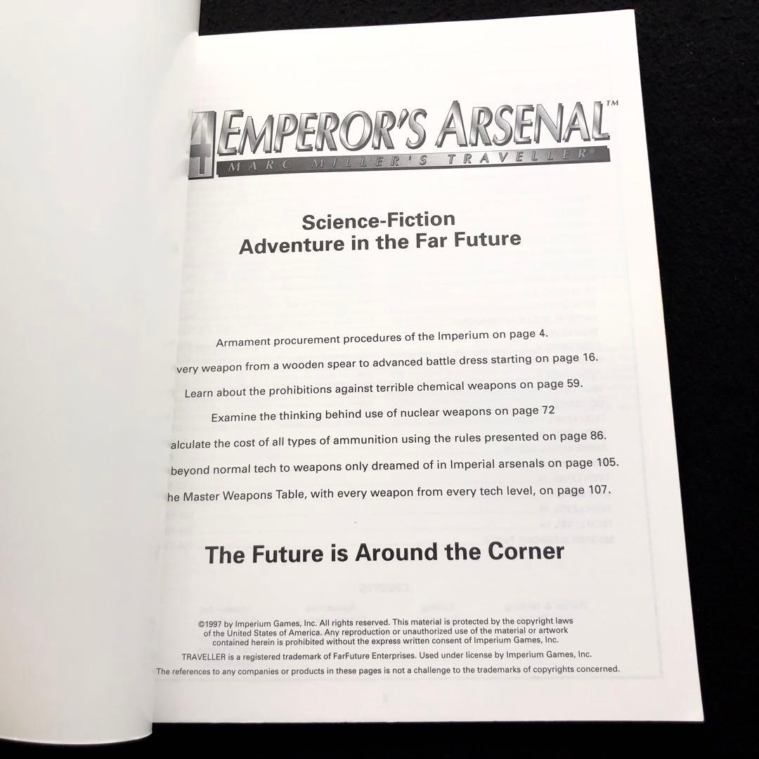 TRPG トラベラー エンペラーズ・アーセナル「Traveller 7」