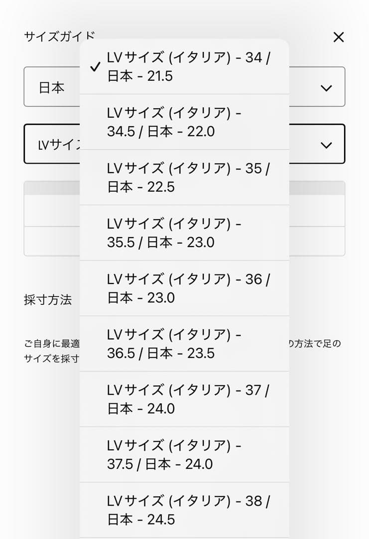 Louis Vuitton オリーブグリーン スニーカー