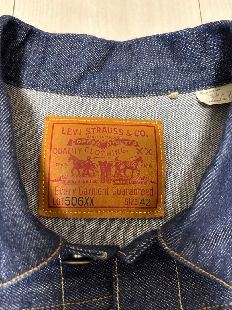 Levi's 506xx 501xx セットアップ