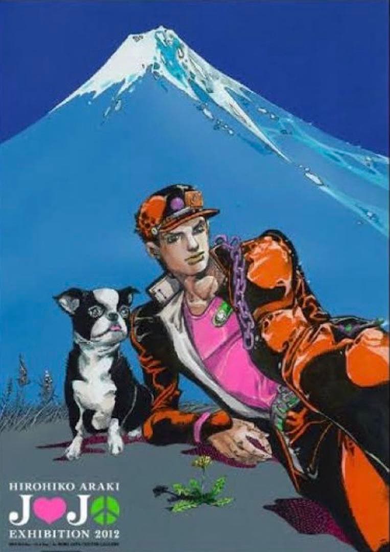 【新品未開封】ジョジョ展2012 ポスター B1 B2 4種セットまとめ売り