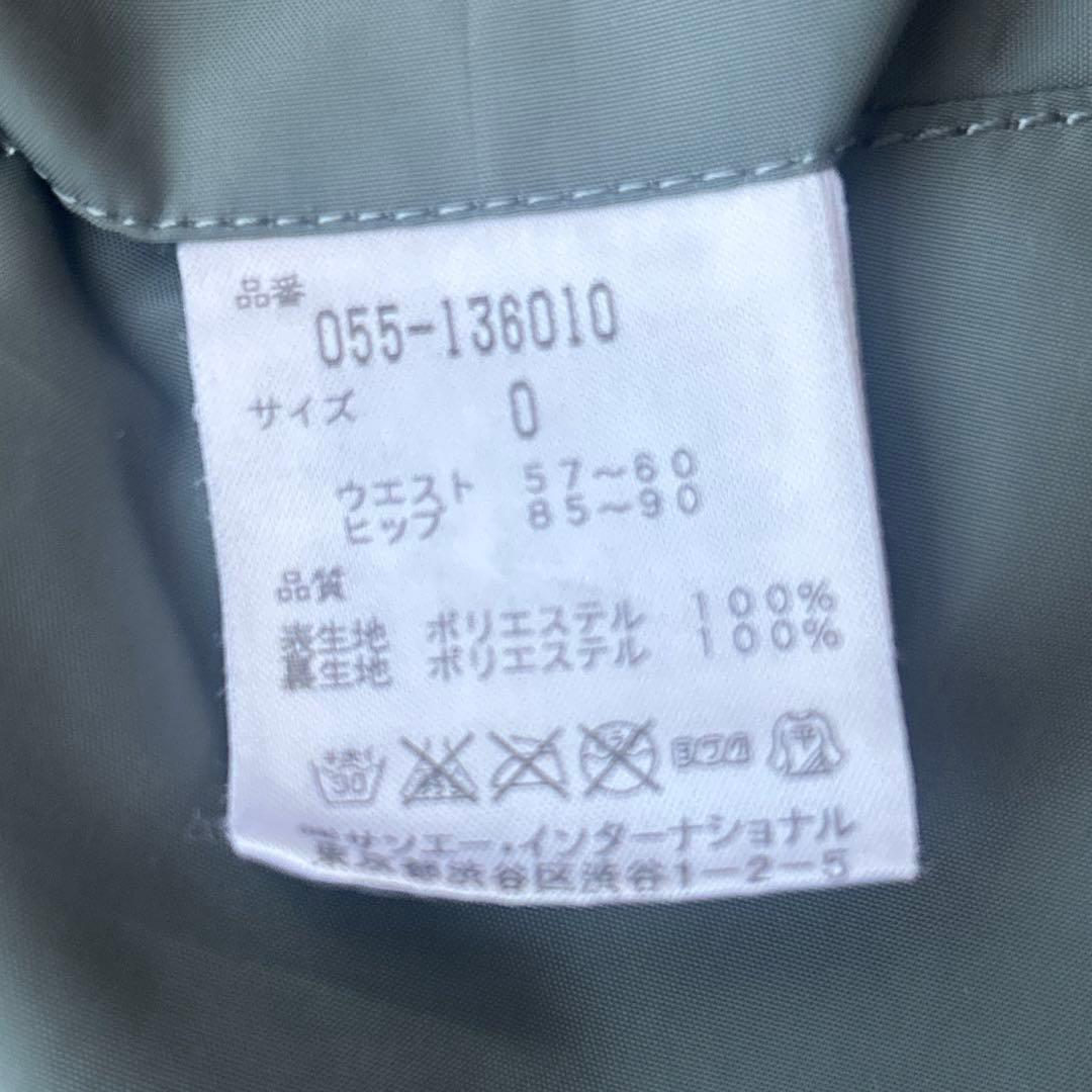 パーリーゲイツ 防寒パンツ サイズ0