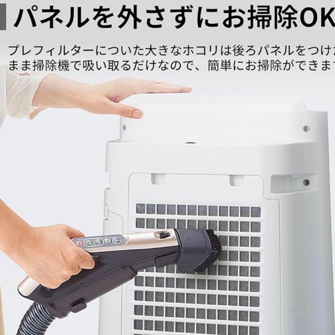 【早い者勝ち！ほぼ未使用 】SHARP 空気清浄機 KC-G50-W