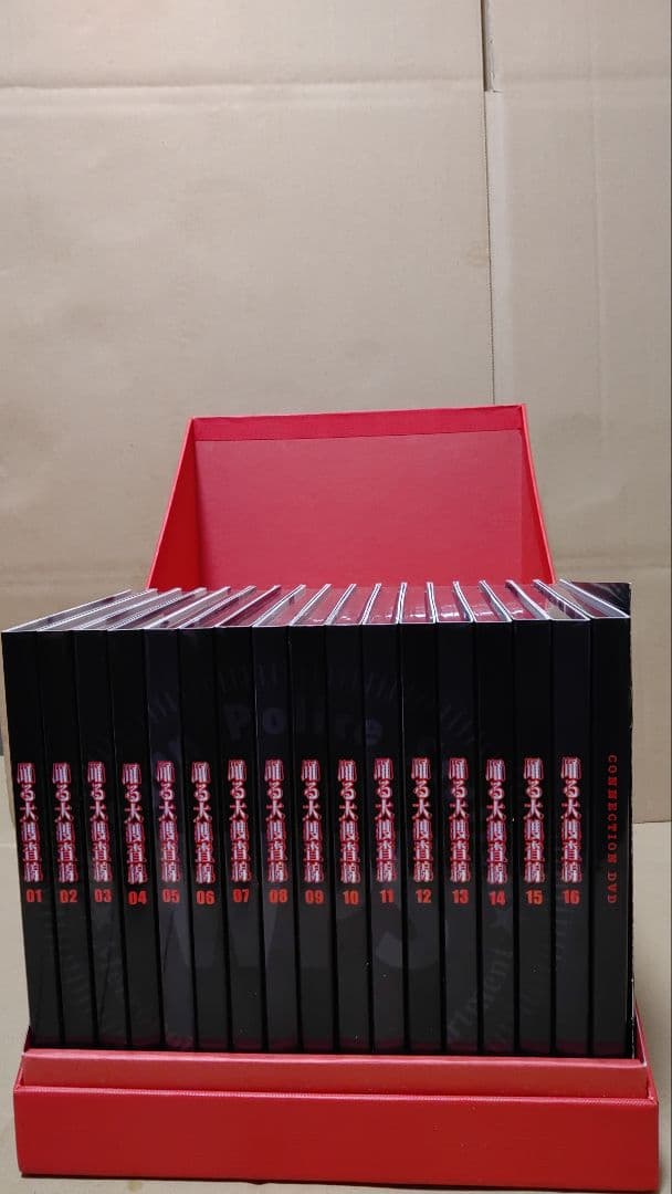 ぼたん海老踊る大捜査線コンプリートBOXと関連商品