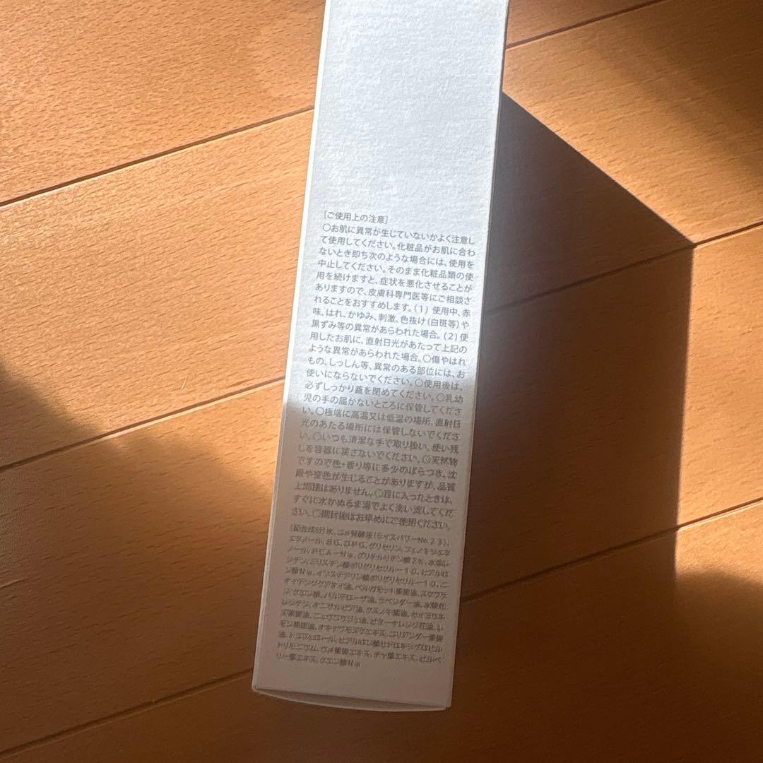 【新品未使用】ineuly 化粧水、グロウセラム