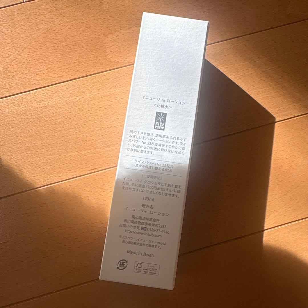 【新品未使用】ineuly 化粧水、グロウセラム