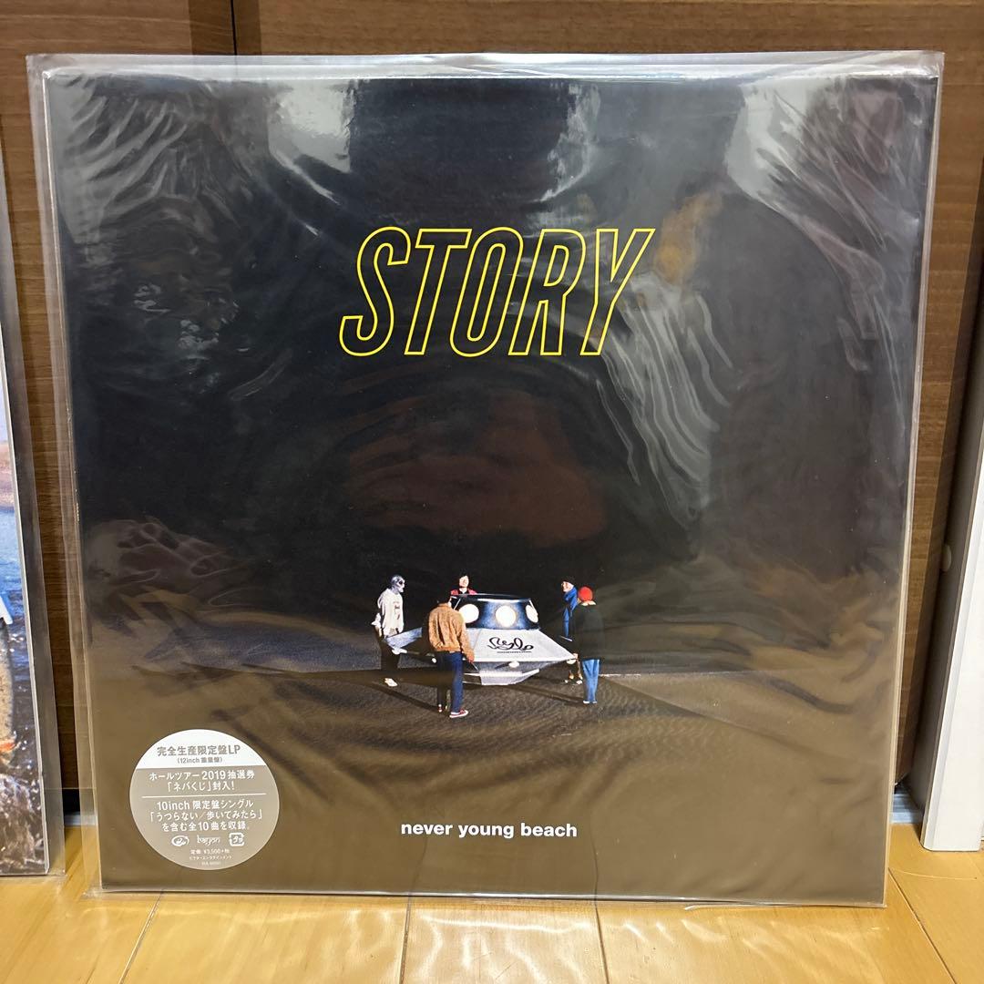 never young beach アナログ盤 2枚セット