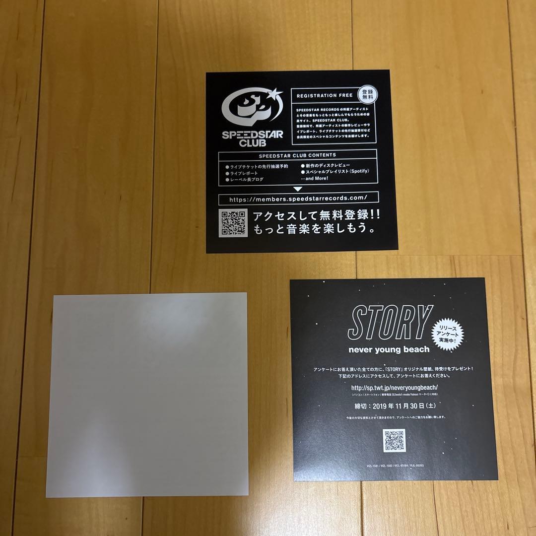 never young beach アナログ盤 2枚セット