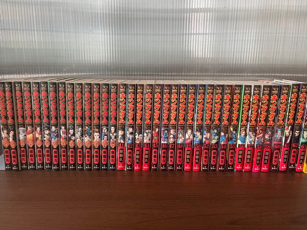 キングダム 1巻〜75巻セット 原泰久