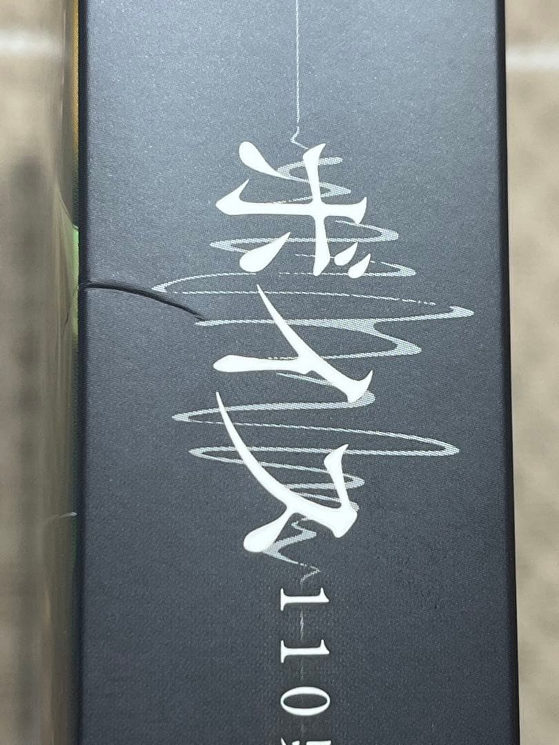 ボイス110緊急指令室 DVD 増田貴久 ドラマ まっすー