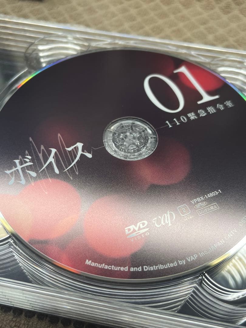 ボイス110緊急指令室 DVD 増田貴久 ドラマ まっすー