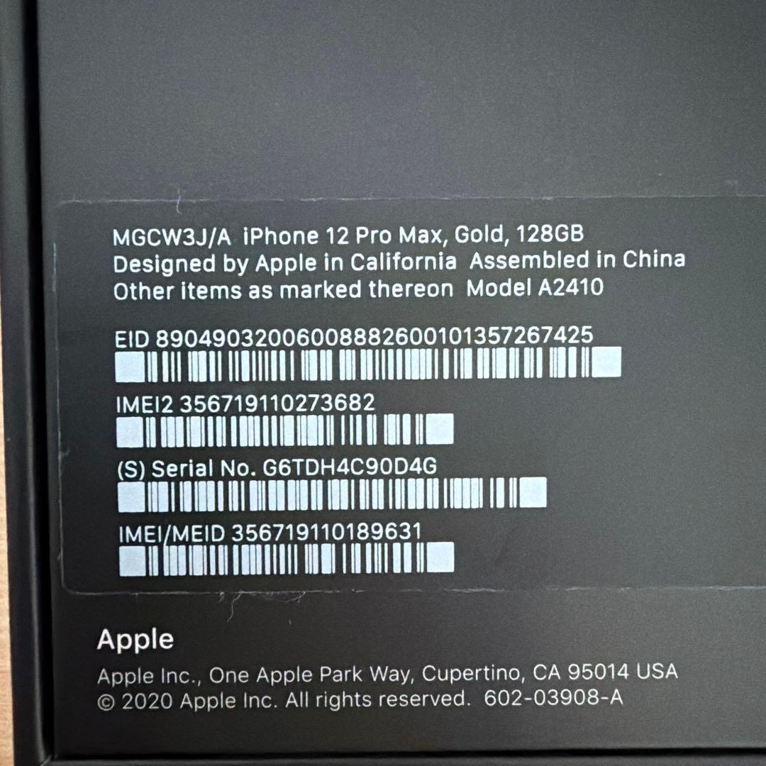 スマートフォン本体 iPhone12 ProMax