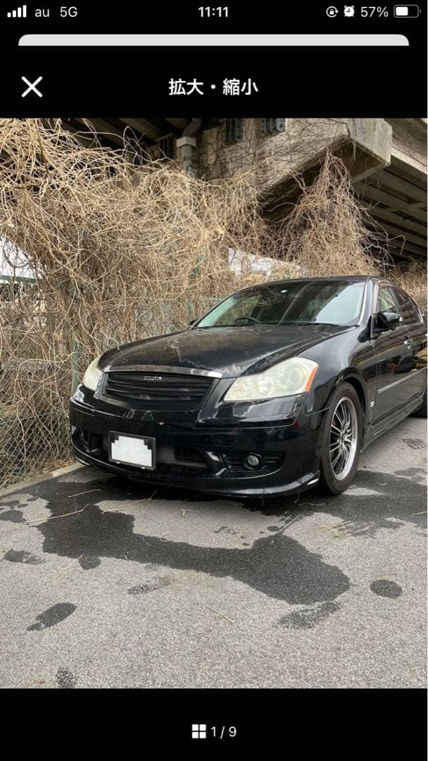 フーガ 中間パイプ