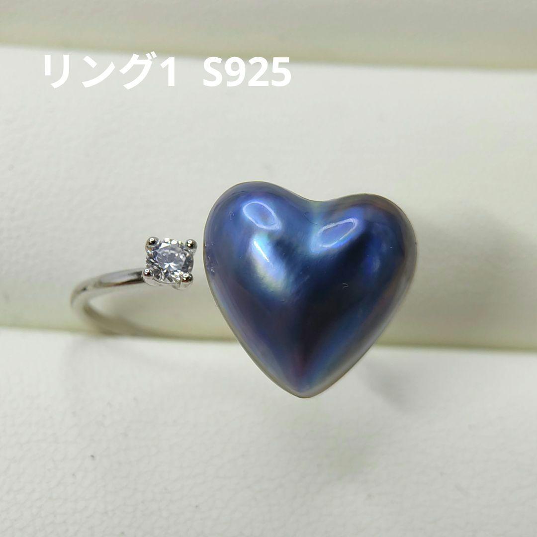 くっきー☆様ご確認用　本真珠　マベパール　濃いブルー3点セットブローチペンダント