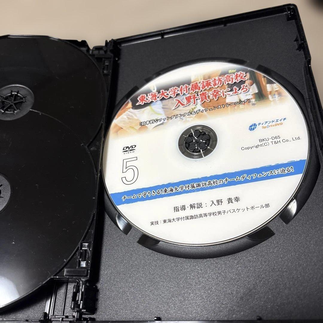 東海大学附属諏訪高校 バスケットボールDVD