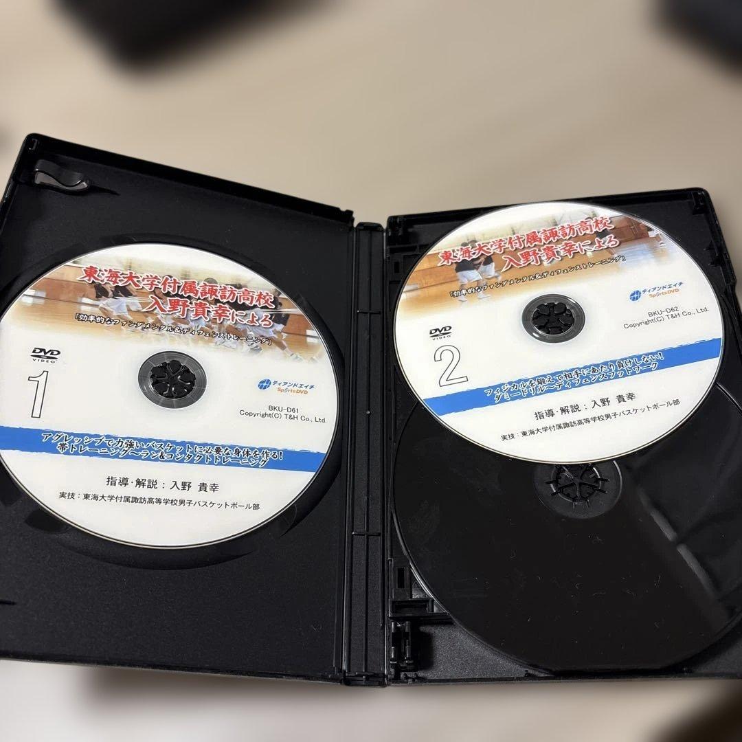 東海大学附属諏訪高校 バスケットボールDVD
