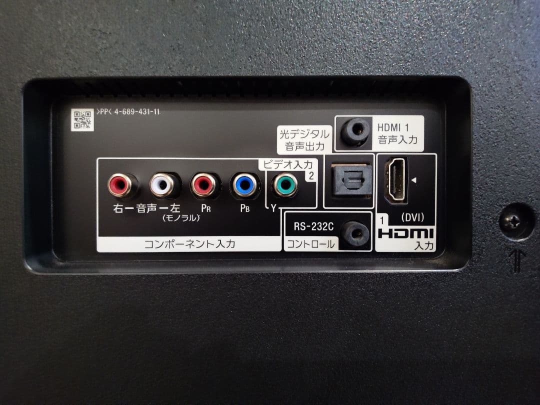 【ジャンク】SONY BRAVIA[55] KJ55X9000E 【赤点滅4回】