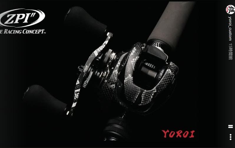 ZPI　即納1本　YOROI×ZELOS 黒蛇 92ARK ハンドル