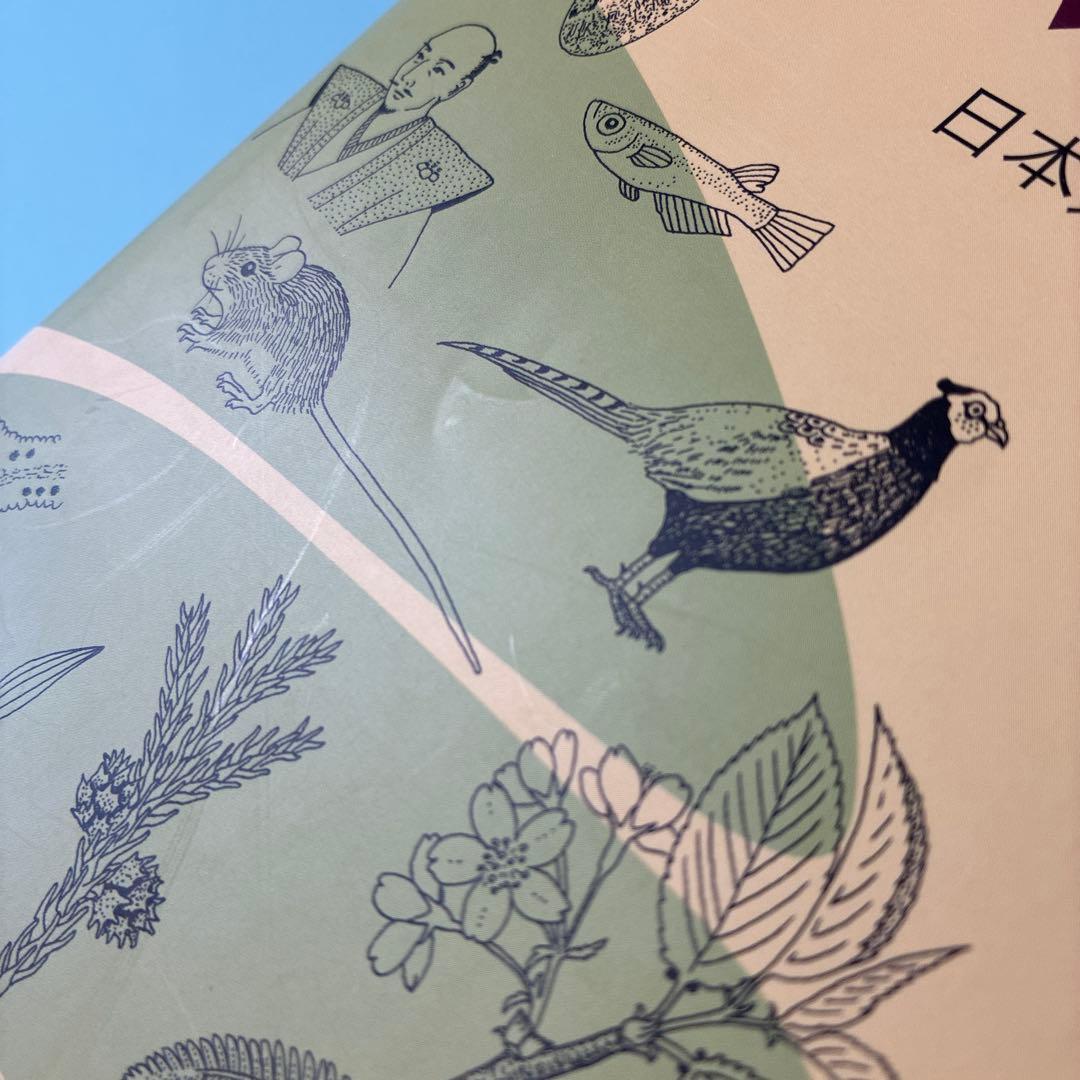 【美品】進化学事典