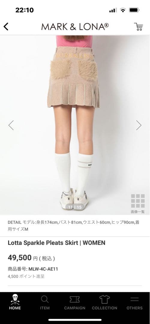 NO8！マーク＆ロナ　2024ラメニットスカート