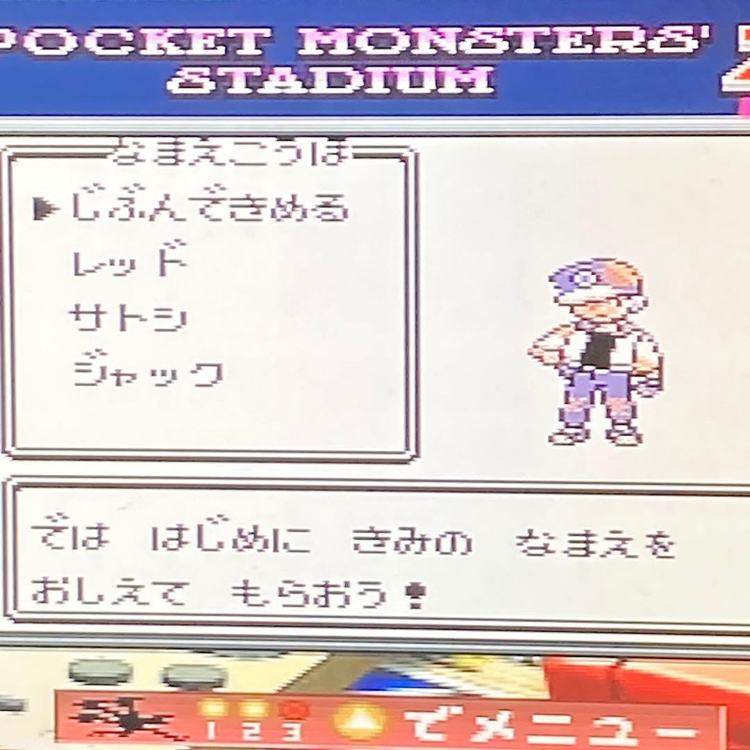 ニンテンドーゲームボーイ（初代GB）【ポケットモンスター赤】箱説明書【oka】