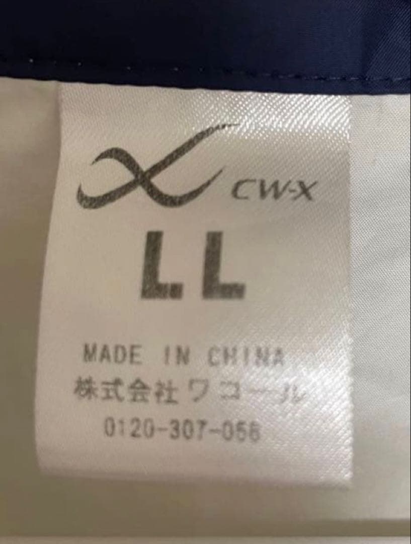 京都サンガ　CWX ピステ・ウィンドブレーカー LL KDDI Wacoal