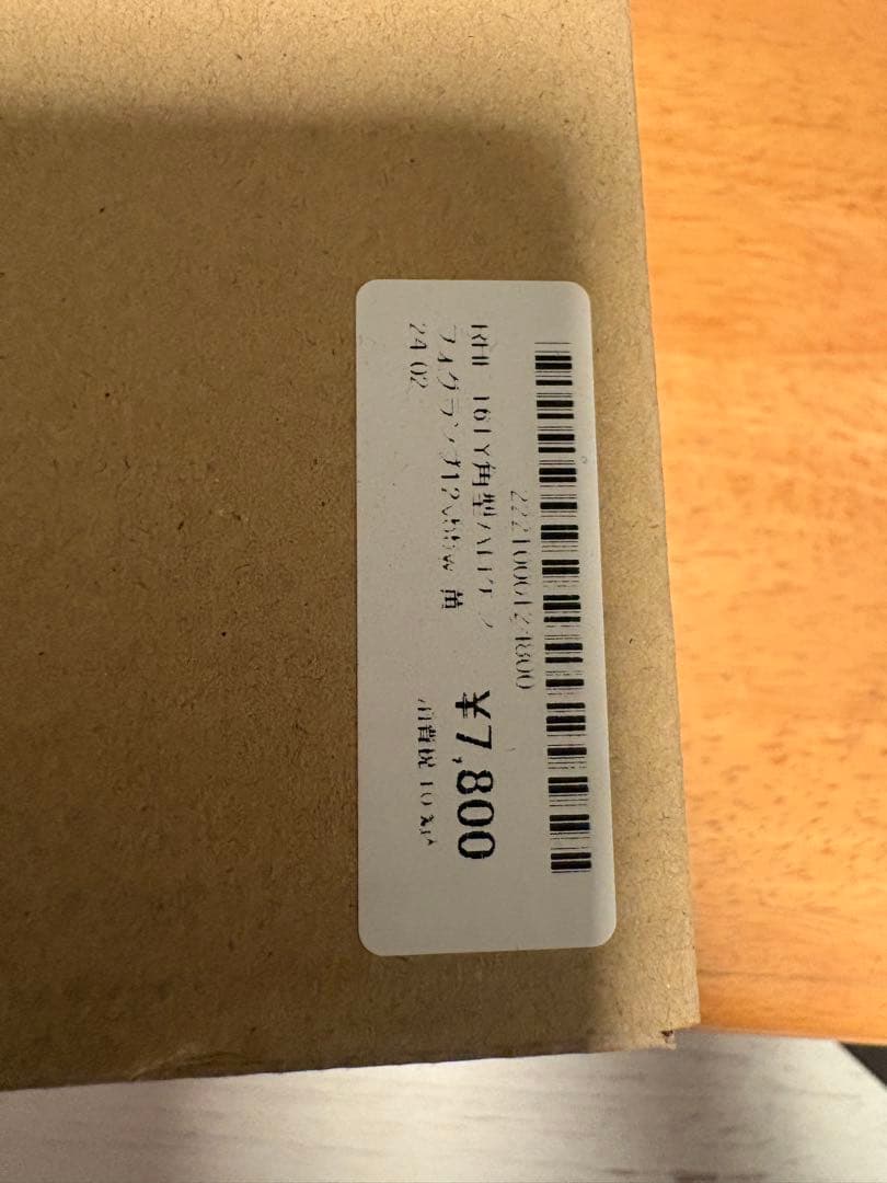 KOITOハロゲンフォグランプ角型