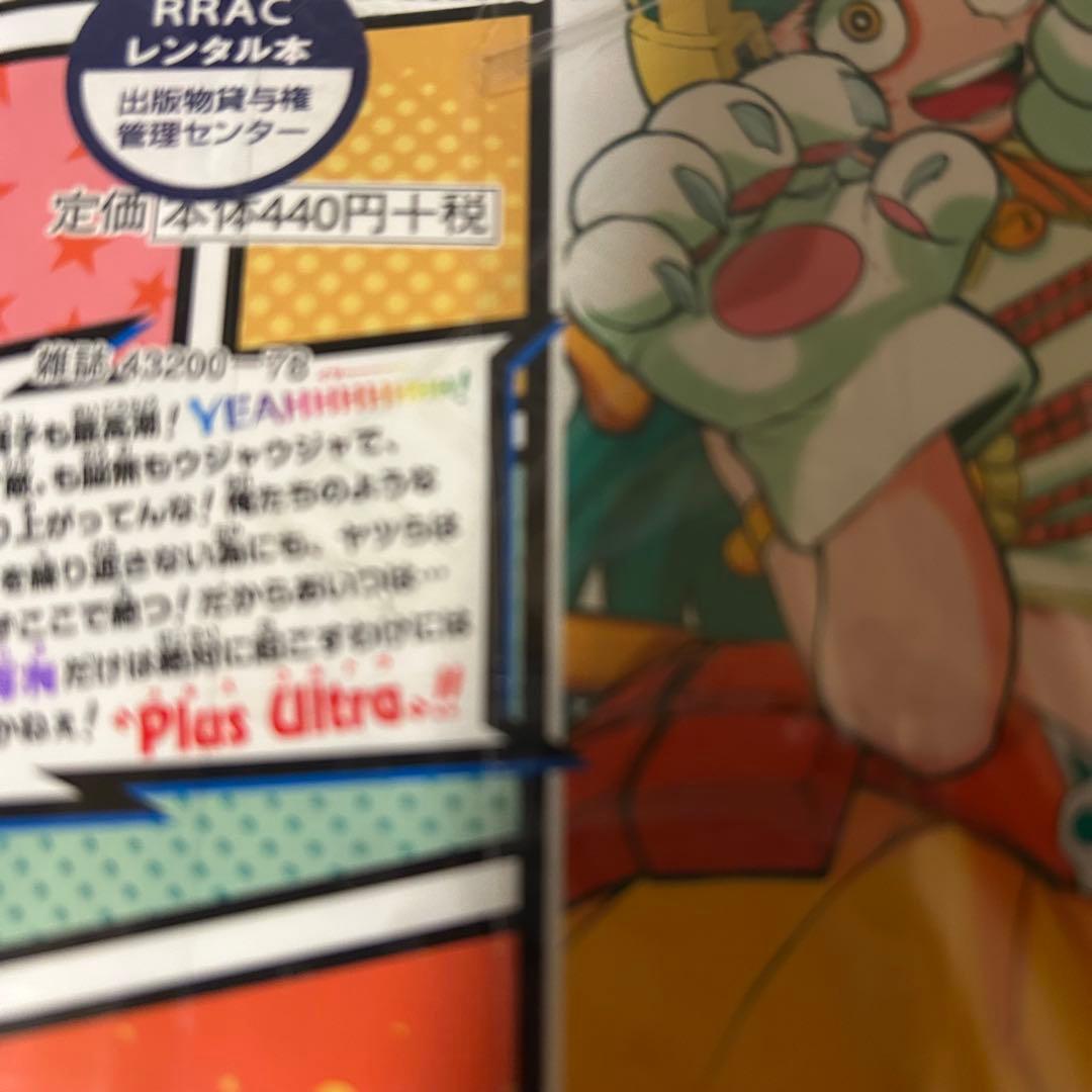 僕のヒーローアカデミア　全巻　1-42巻セット　A251130