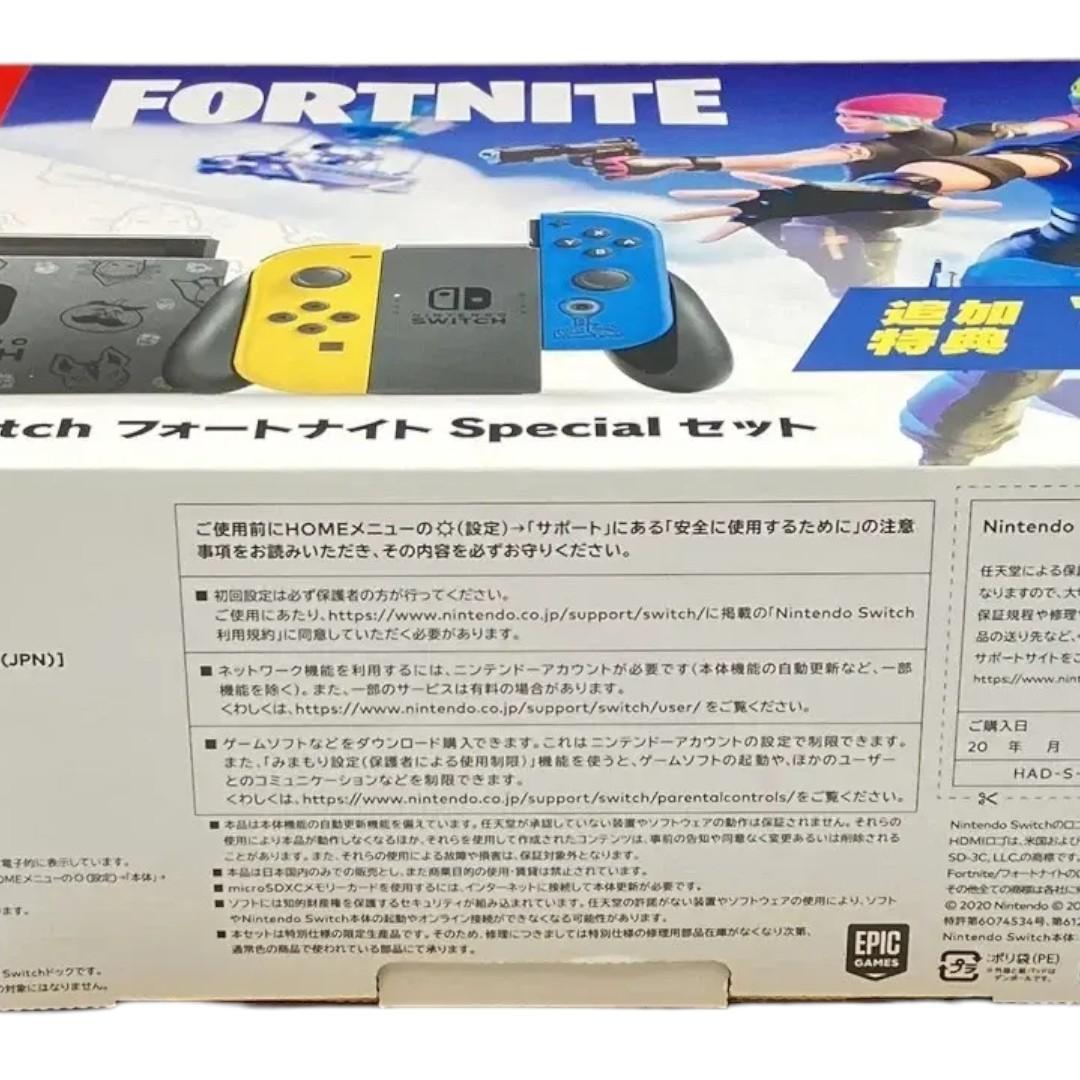 Nintendo Switch フォートナイト ワイルドキャット コードなし