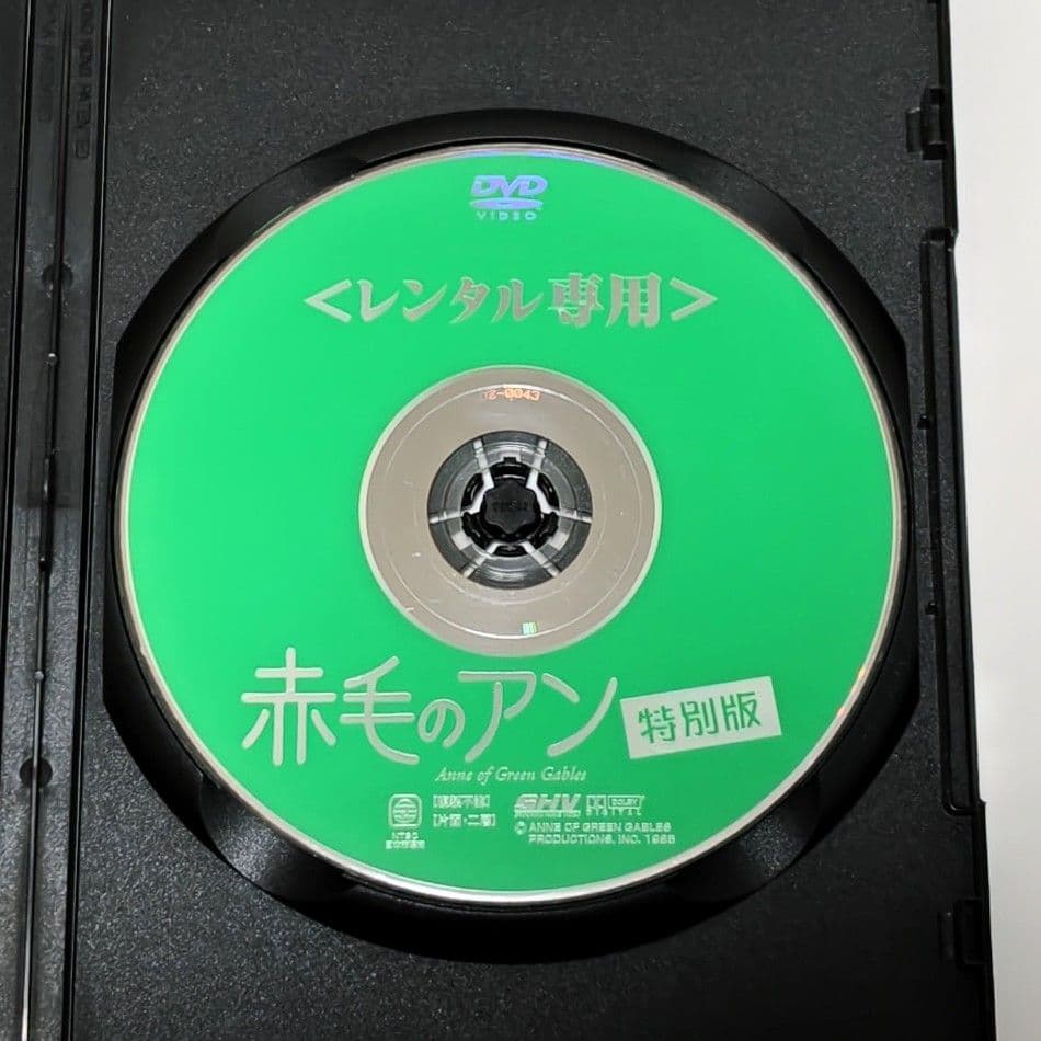 赤毛のアン アンの青春 特別版 アンの結婚 映画 DVD ミーガン・フォローズ
