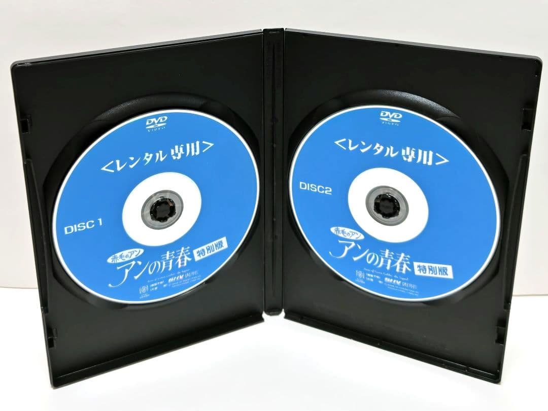 赤毛のアン アンの青春 特別版 アンの結婚 映画 DVD ミーガン・フォローズ