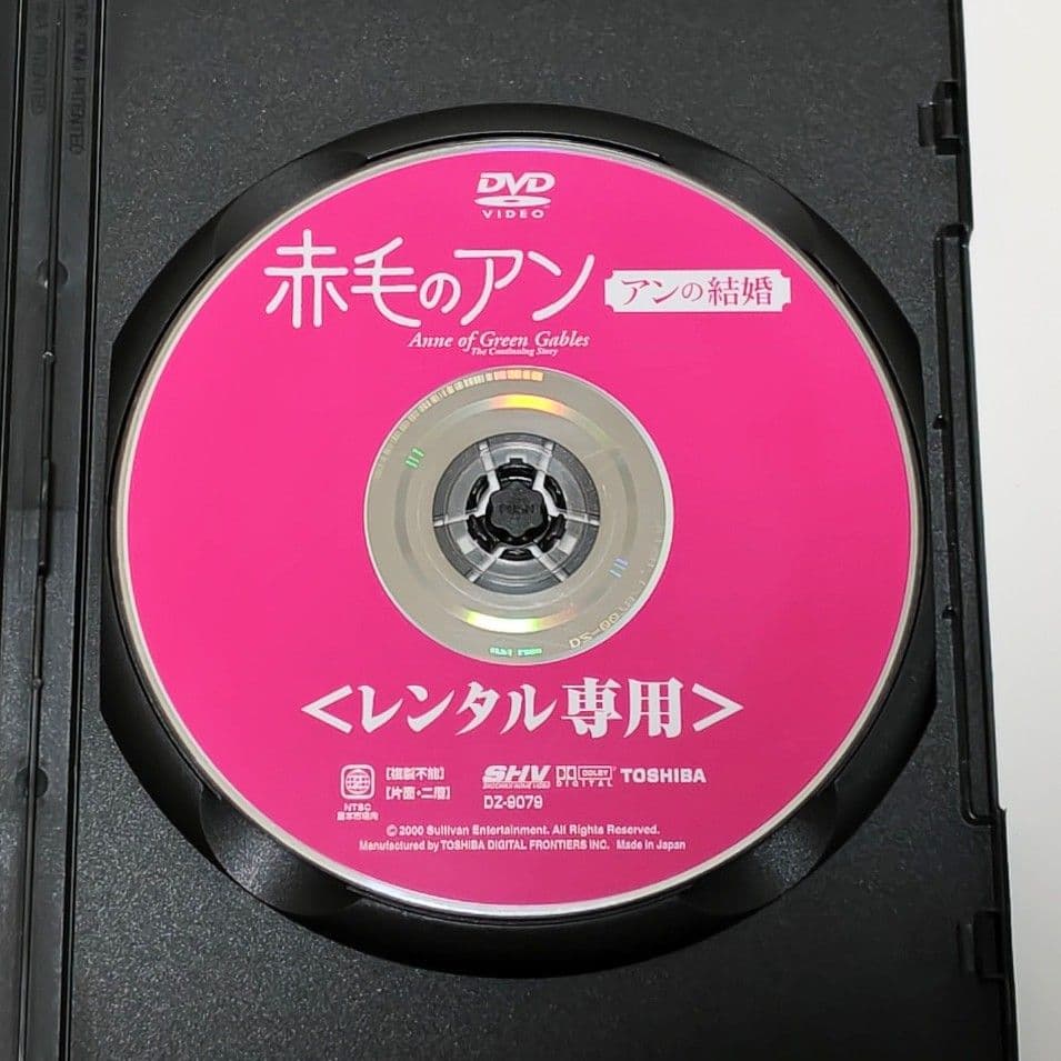 赤毛のアン アンの青春 特別版 アンの結婚 映画 DVD ミーガン・フォローズ