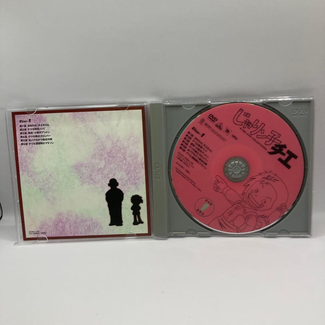 じゃりン子チエ DVD コレクション 1