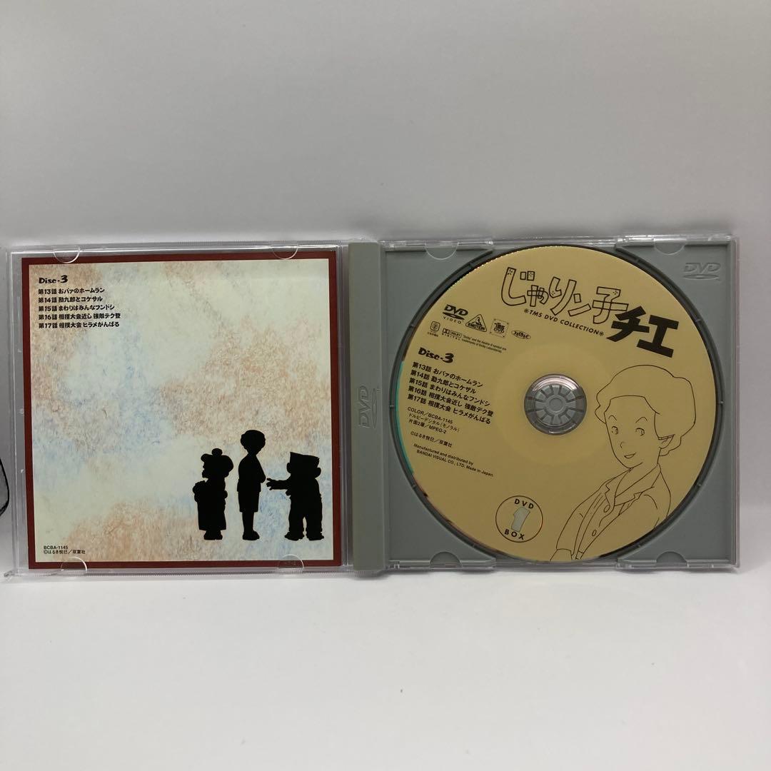 じゃりン子チエ DVD コレクション 1