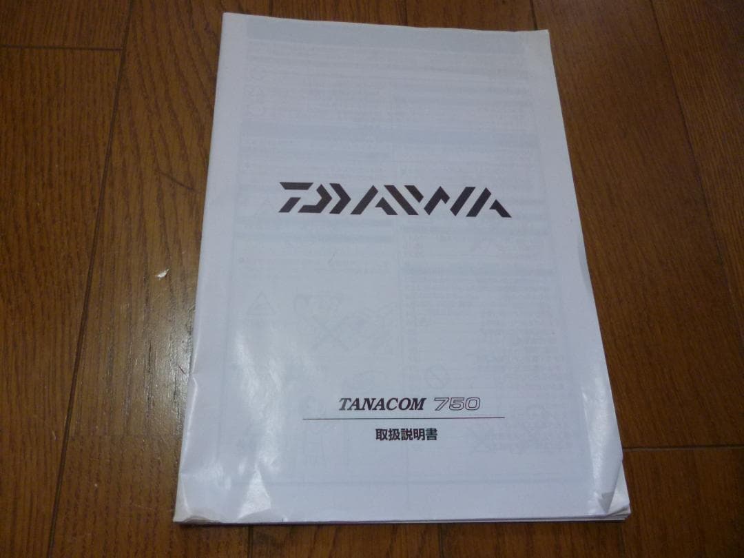 値下げ❗️電動リールdaiwa タナコン750！美品！8号500m付！大物用❗️