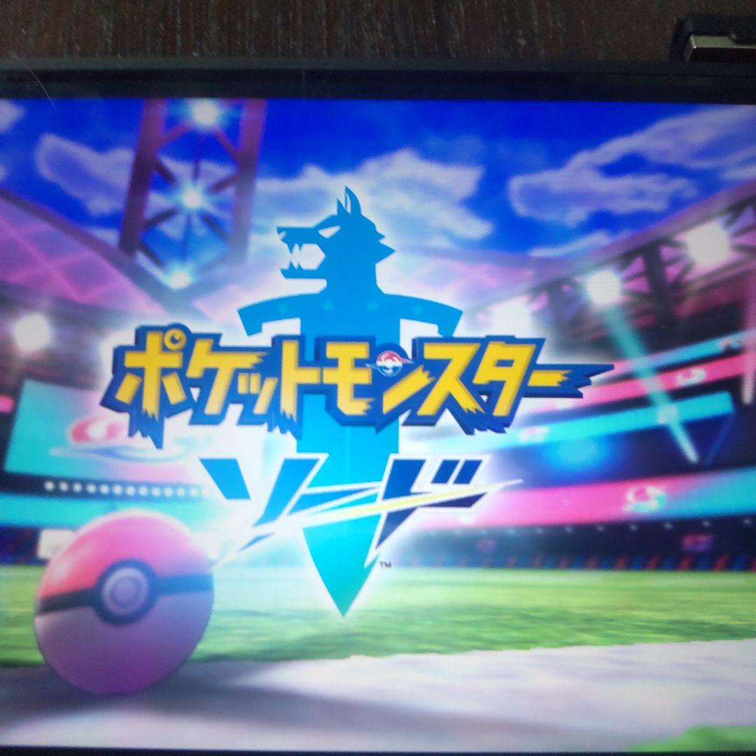 ポケットモンスターswitchソフトセット