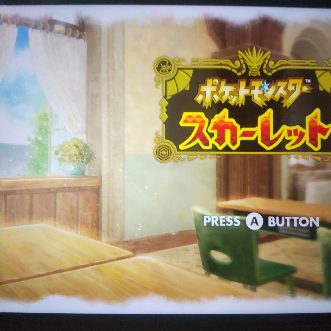 ポケットモンスターswitchソフトセット