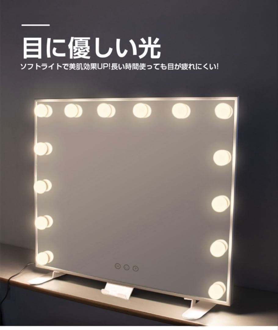 大型　卓上ミラー　女優ミラー　新品