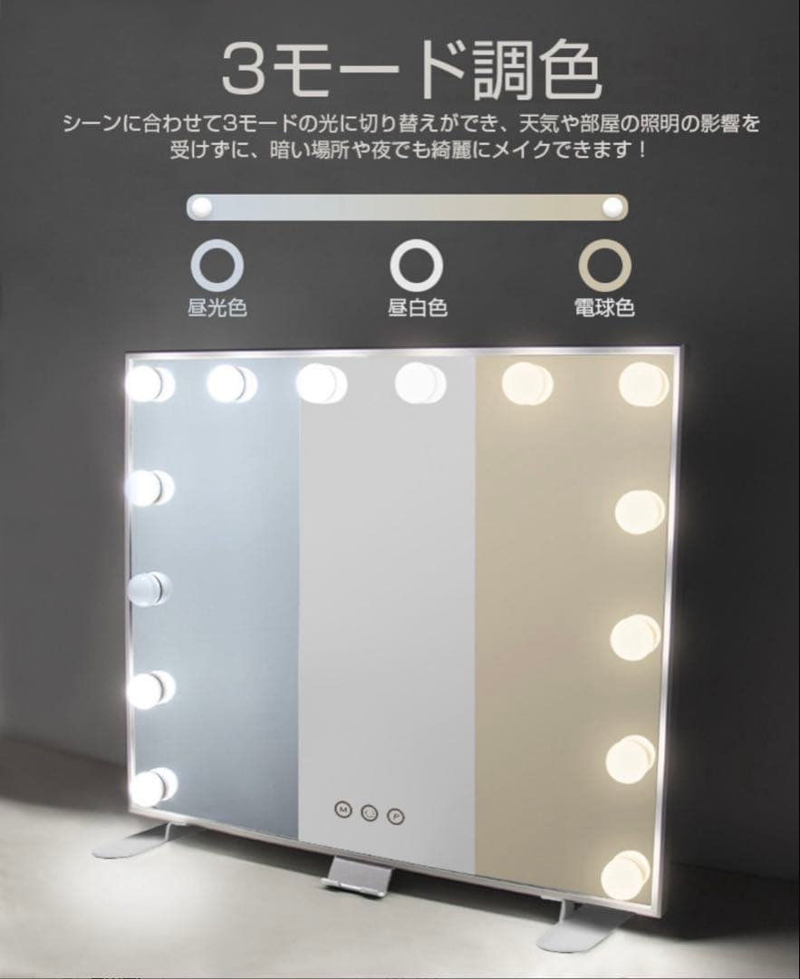 大型　卓上ミラー　女優ミラー　新品