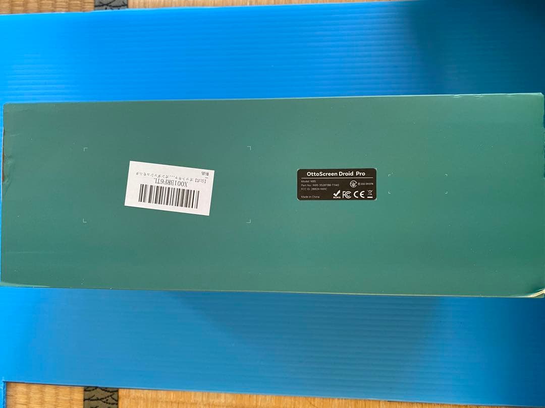 ★オットキャスト ディスプレイオーディオ otto ScreenFlow★