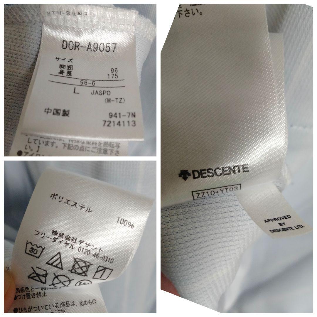 デサント 横浜ベイスターズ 2018 ストライプフーディー Lサイズ