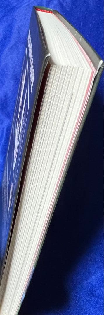 【AKITA PUBLISHING】直筆サイン入り・笑う吸血鬼② / 丸尾末広