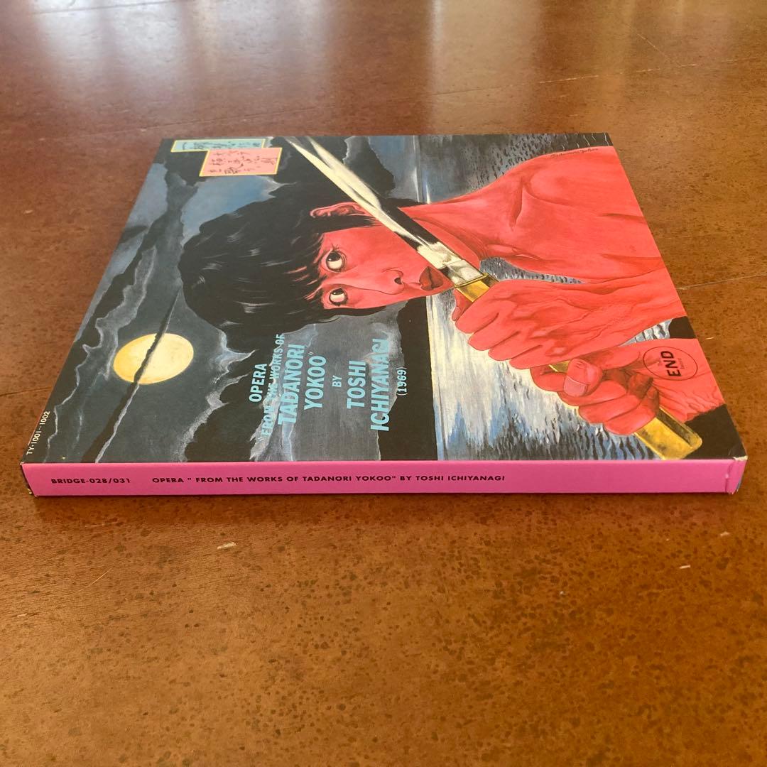 横尾忠則　一柳慧　オペラ横尾忠則を歌う