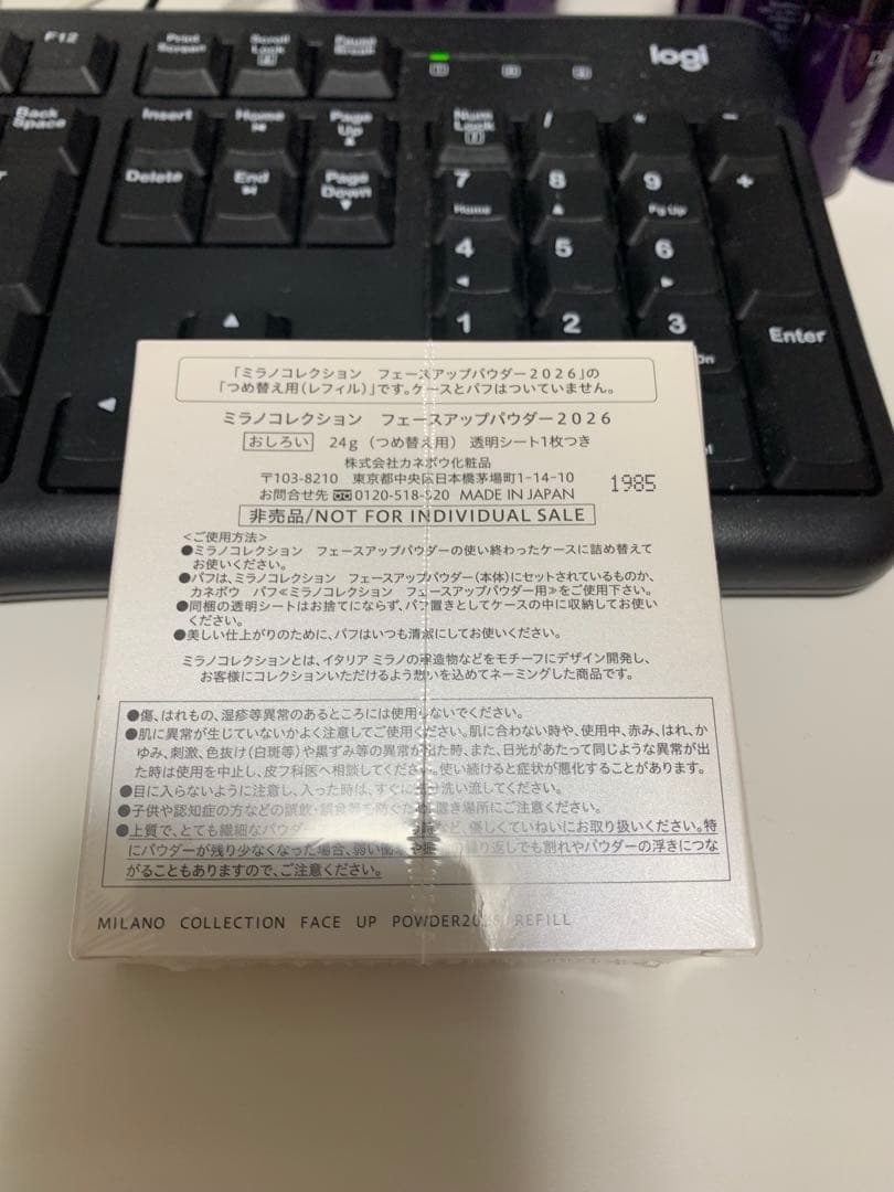 2個ミラノコレクション 2026 Face Up Powder <refill>