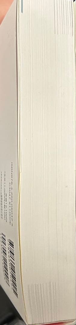 標準病理学 第7版